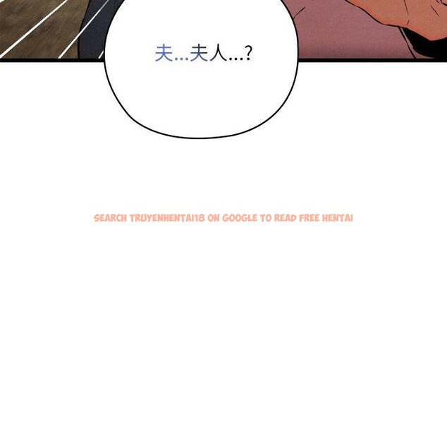 查看漫画親密寶鑒 - 第20話 - tymanga.com中的3360014图片