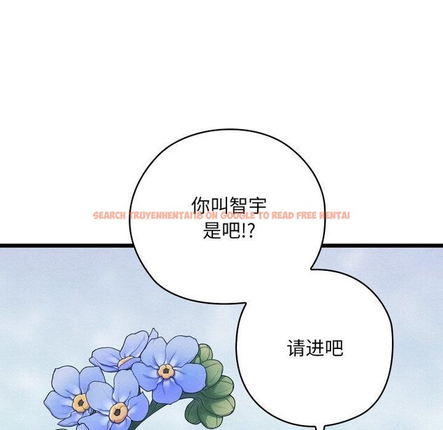 查看漫画親密寶鑒 - 第20話 - tymanga.com中的3360015图片