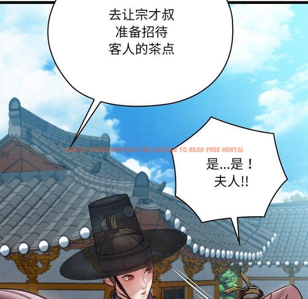 查看漫画親密寶鑒 - 第20話 - tymanga.com中的3360019图片