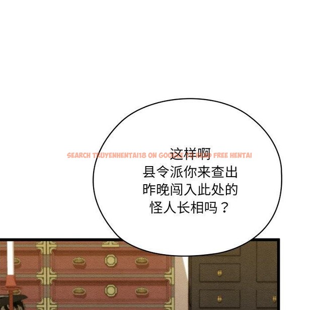 查看漫画親密寶鑒 - 第20話 - tymanga.com中的3360025图片