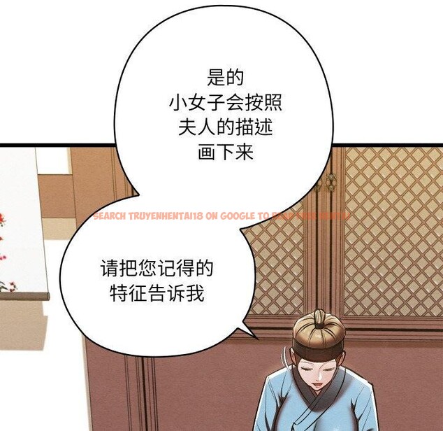 查看漫画親密寶鑒 - 第20話 - tymanga.com中的3360028图片
