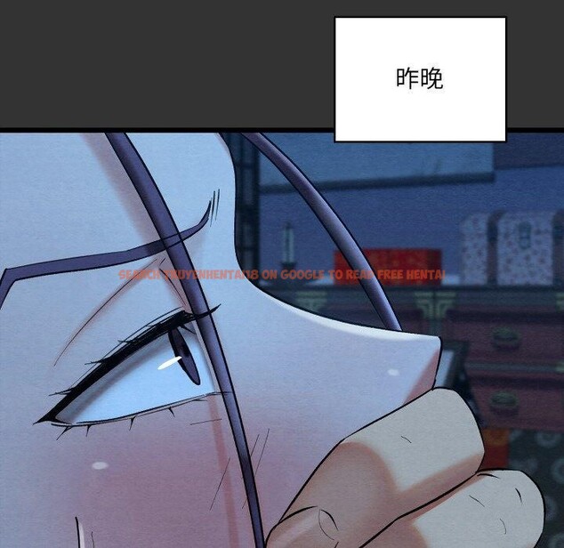 查看漫画親密寶鑒 - 第20話 - tymanga.com中的3360033图片