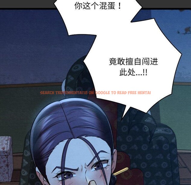 查看漫画親密寶鑒 - 第20話 - tymanga.com中的3360036图片