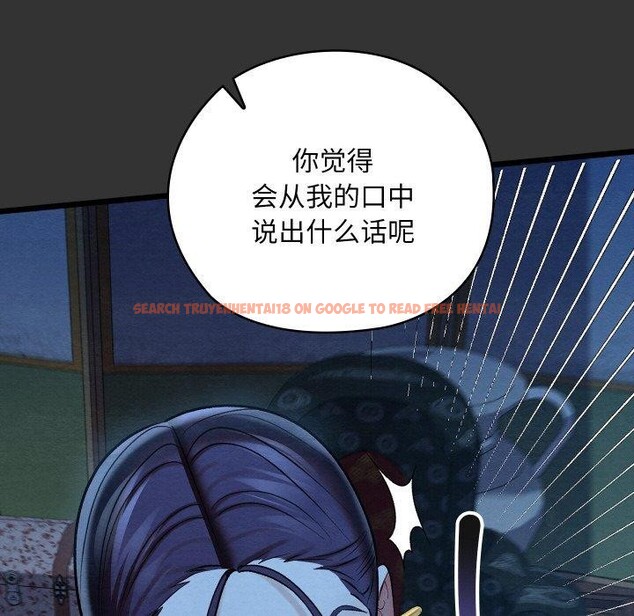 查看漫画親密寶鑒 - 第20話 - tymanga.com中的3360041图片