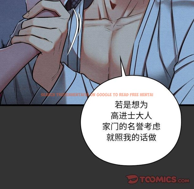 查看漫画親密寶鑒 - 第20話 - tymanga.com中的3360049图片