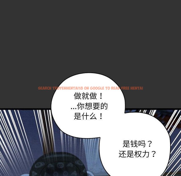 查看漫画親密寶鑒 - 第20話 - tymanga.com中的3360050图片