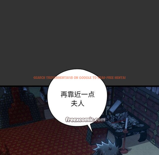 查看漫画親密寶鑒 - 第20話 - tymanga.com中的3360062图片