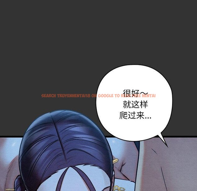 查看漫画親密寶鑒 - 第20話 - tymanga.com中的3360064图片