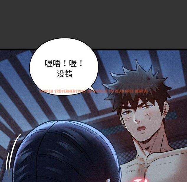 查看漫画親密寶鑒 - 第20話 - tymanga.com中的3360071图片