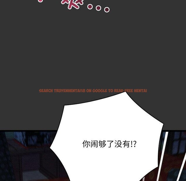 查看漫画親密寶鑒 - 第20話 - tymanga.com中的3360074图片