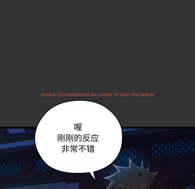 查看漫画親密寶鑒 - 第20話 - tymanga.com中的3360084图片
