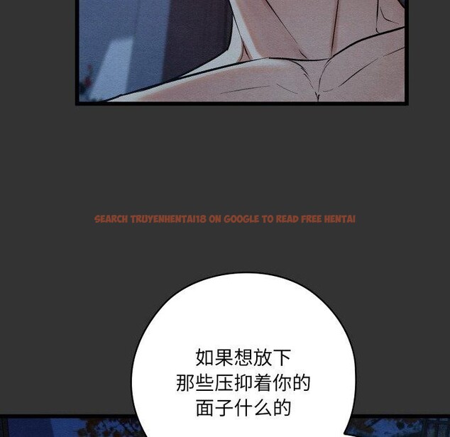 查看漫画親密寶鑒 - 第20話 - tymanga.com中的3360091图片