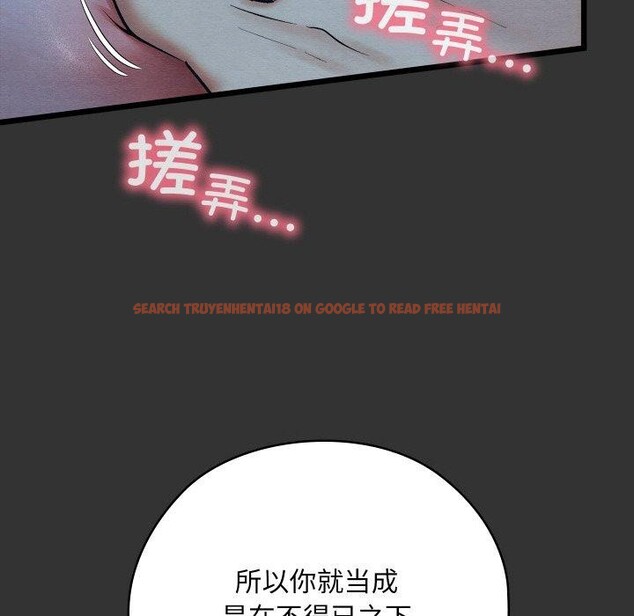 查看漫画親密寶鑒 - 第20話 - tymanga.com中的3360095图片