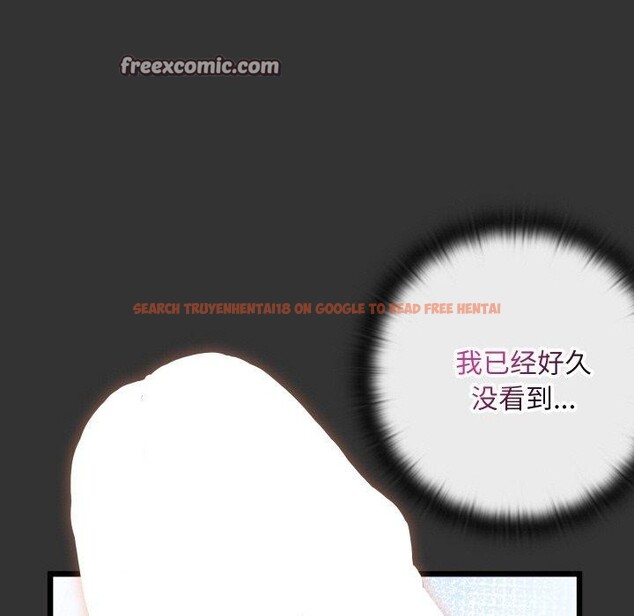 查看漫画親密寶鑒 - 第20話 - tymanga.com中的3360104图片