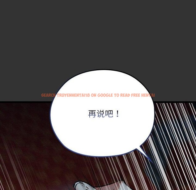 查看漫画親密寶鑒 - 第20話 - tymanga.com中的3360114图片