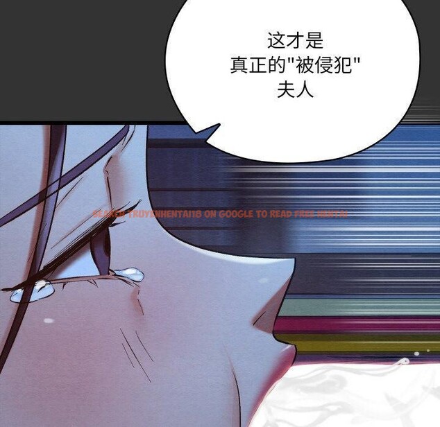 查看漫画親密寶鑒 - 第20話 - tymanga.com中的3360122图片