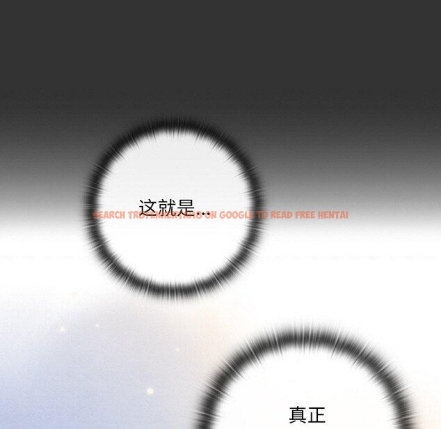 查看漫画親密寶鑒 - 第20話 - tymanga.com中的3360126图片