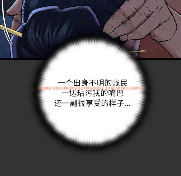 查看漫画親密寶鑒 - 第20話 - tymanga.com中的3360133图片