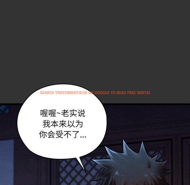查看漫画親密寶鑒 - 第20話 - tymanga.com中的3360151图片