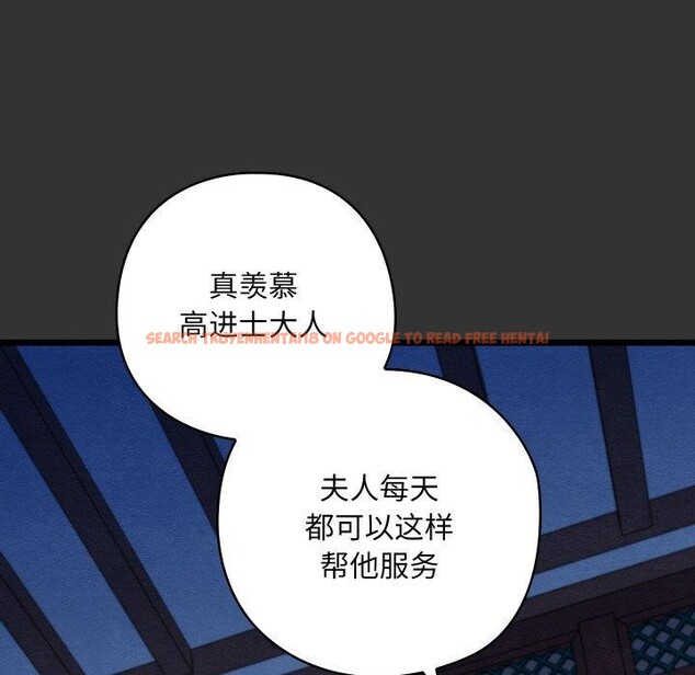 查看漫画親密寶鑒 - 第20話 - tymanga.com中的3360153图片