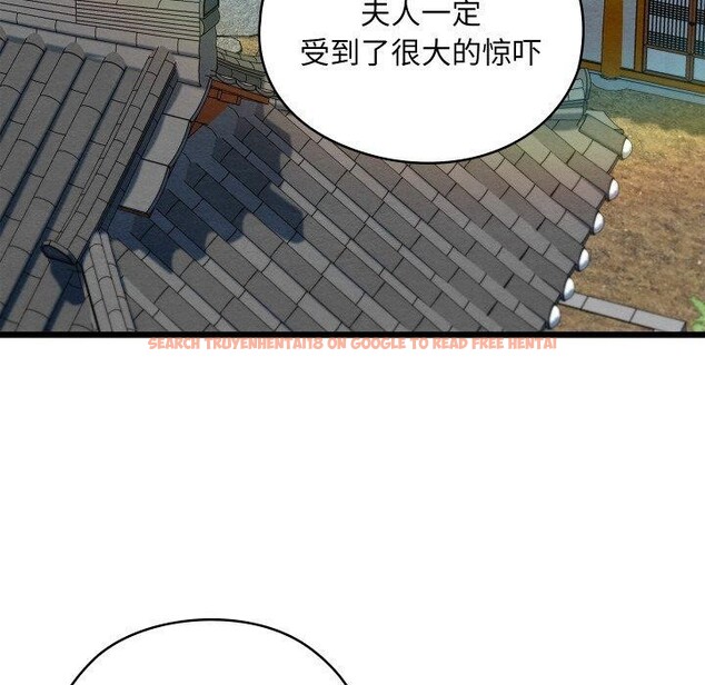 查看漫画親密寶鑒 - 第21話 - tymanga.com中的3378798图片