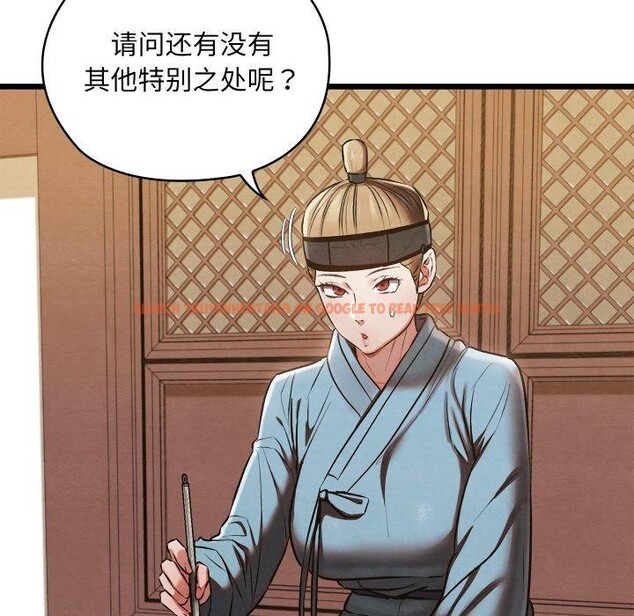 查看漫画親密寶鑒 - 第21話 - tymanga.com中的3378799图片