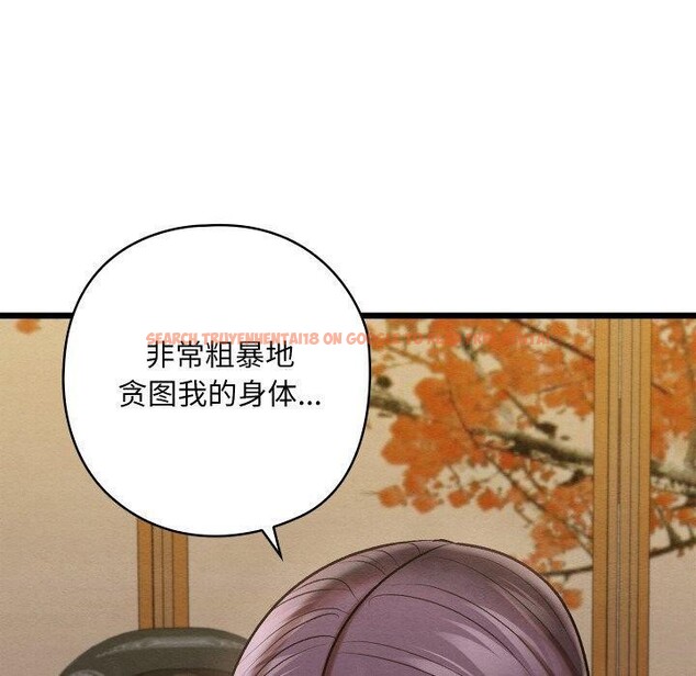 查看漫画親密寶鑒 - 第21話 - tymanga.com中的3378803图片