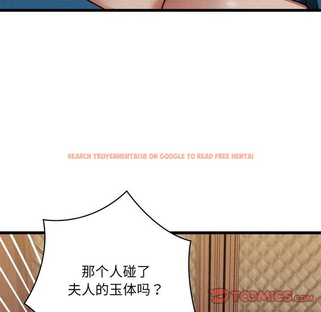 查看漫画親密寶鑒 - 第21話 - tymanga.com中的3378805图片