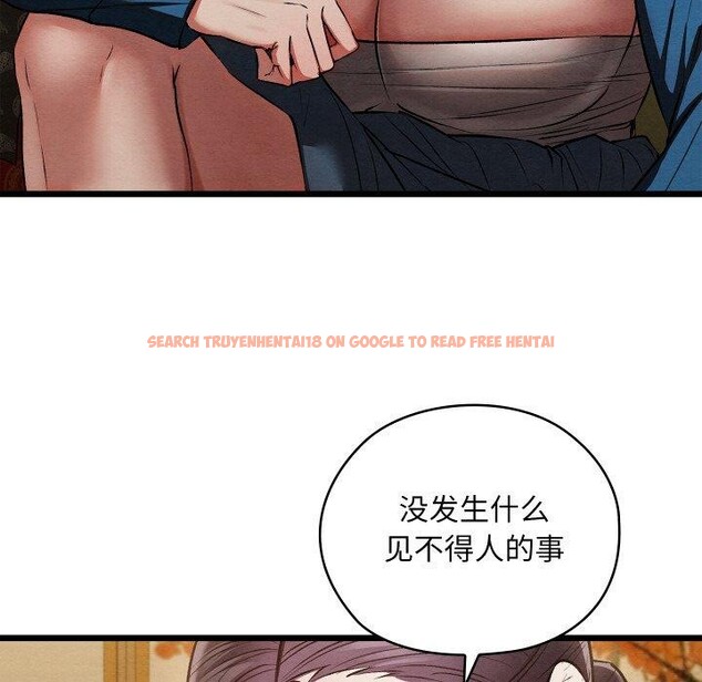查看漫画親密寶鑒 - 第21話 - tymanga.com中的3378810图片