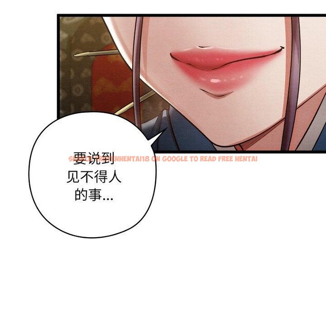 查看漫画親密寶鑒 - 第21話 - tymanga.com中的3378812图片