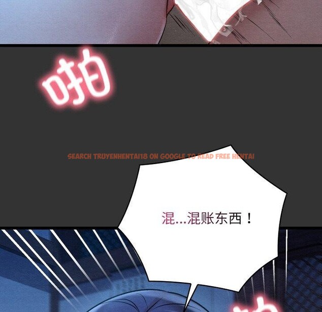 查看漫画親密寶鑒 - 第21話 - tymanga.com中的3378815图片