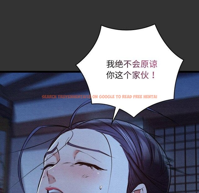 查看漫画親密寶鑒 - 第21話 - tymanga.com中的3378820图片