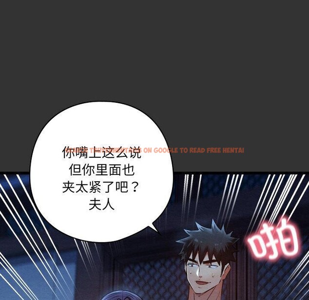 查看漫画親密寶鑒 - 第21話 - tymanga.com中的3378822图片