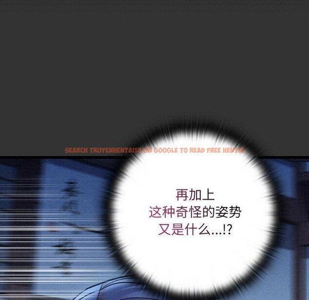 查看漫画親密寶鑒 - 第21話 - tymanga.com中的3378831图片