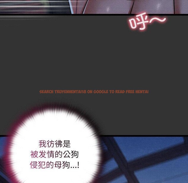 查看漫画親密寶鑒 - 第21話 - tymanga.com中的3378833图片