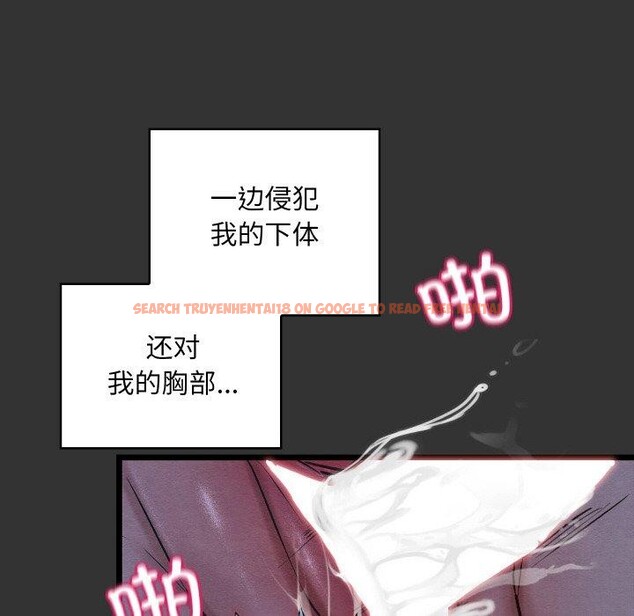 查看漫画親密寶鑒 - 第21話 - tymanga.com中的3378838图片