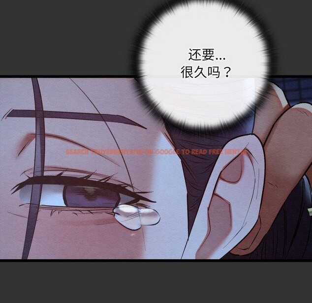 查看漫画親密寶鑒 - 第21話 - tymanga.com中的3378860图片
