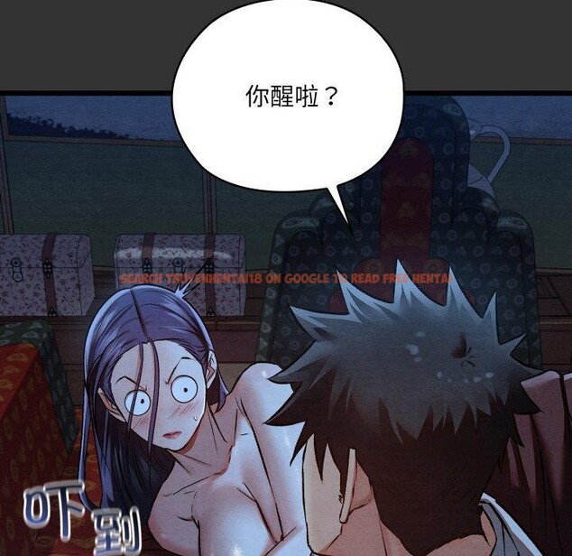 查看漫画親密寶鑒 - 第21話 - tymanga.com中的3378885图片