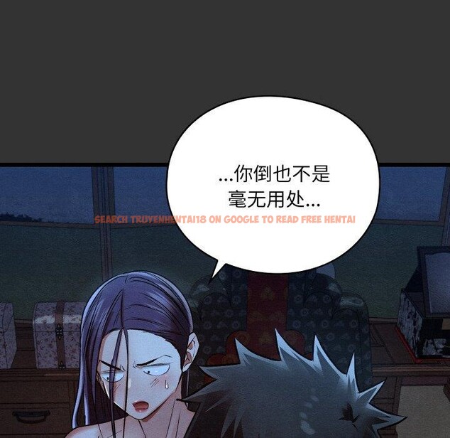 查看漫画親密寶鑒 - 第21話 - tymanga.com中的3378889图片