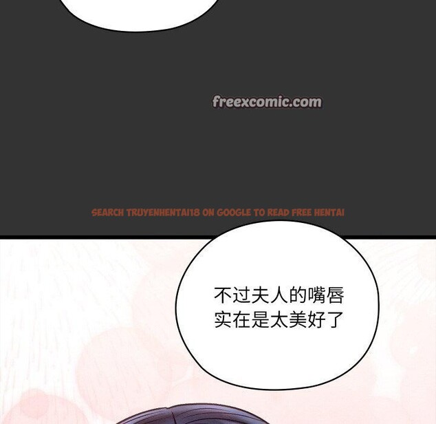 查看漫画親密寶鑒 - 第21話 - tymanga.com中的3378891图片