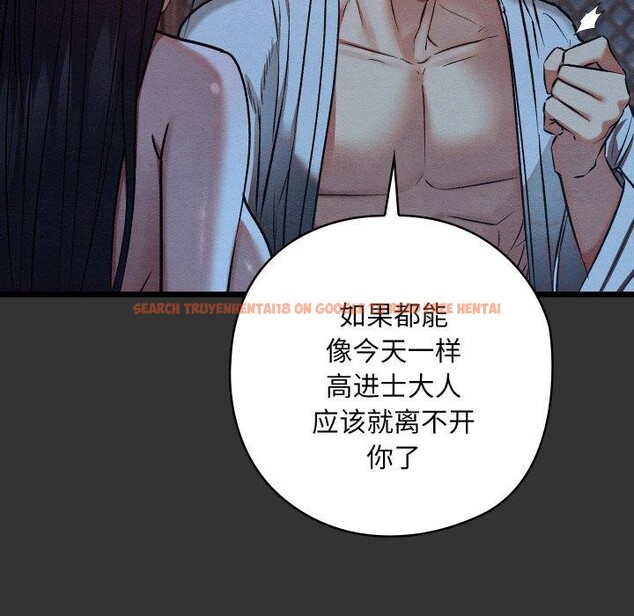 查看漫画親密寶鑒 - 第21話 - tymanga.com中的3378894图片