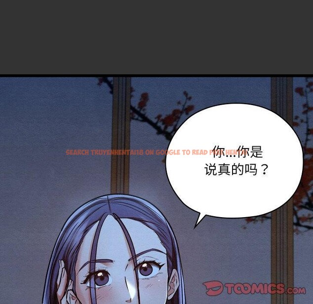 查看漫画親密寶鑒 - 第21話 - tymanga.com中的3378895图片
