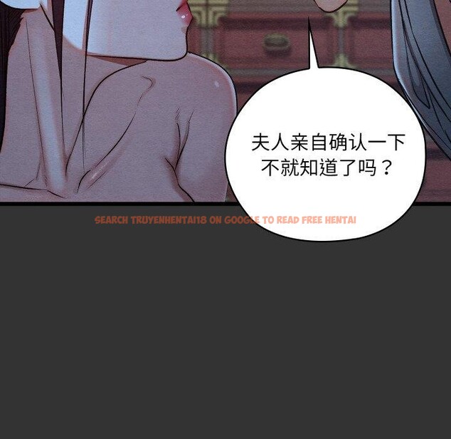 查看漫画親密寶鑒 - 第21話 - tymanga.com中的3378899图片