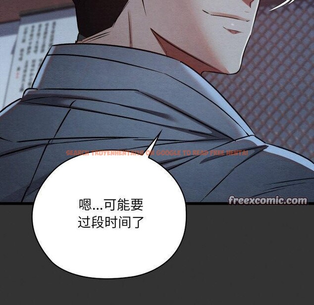 查看漫画親密寶鑒 - 第21話 - tymanga.com中的3378905图片