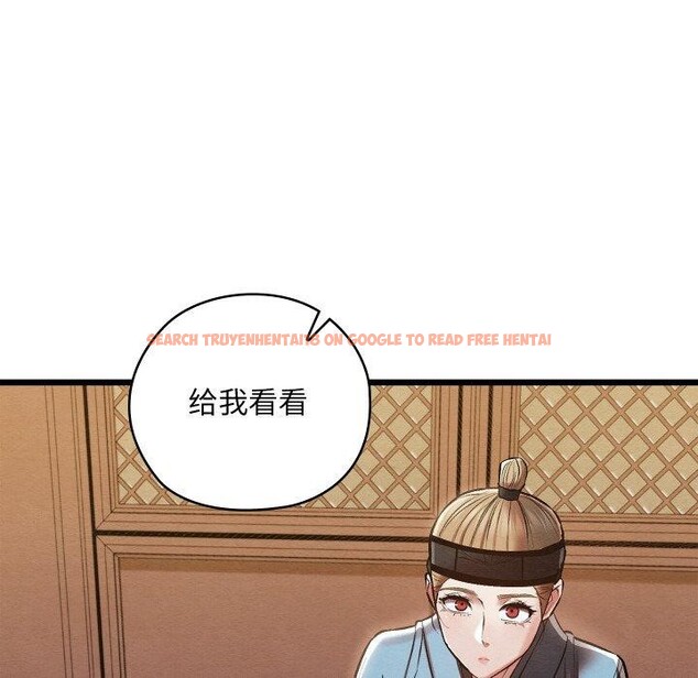 查看漫画親密寶鑒 - 第21話 - tymanga.com中的3378916图片