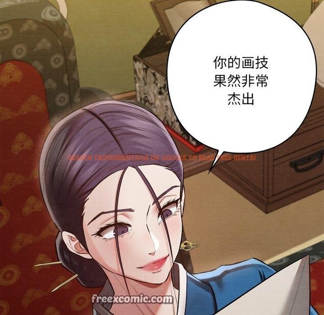 查看漫画親密寶鑒 - 第21話 - tymanga.com中的3378919图片