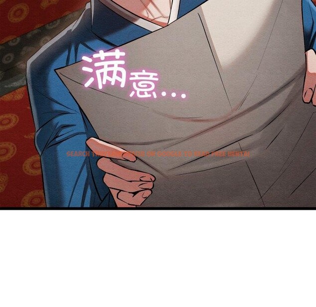 查看漫画親密寶鑒 - 第21話 - tymanga.com中的3378920图片