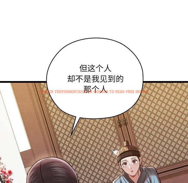 查看漫画親密寶鑒 - 第21話 - tymanga.com中的3378921图片