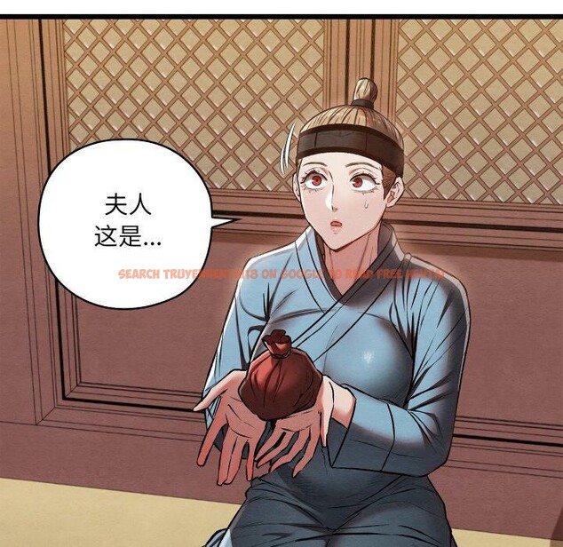 查看漫画親密寶鑒 - 第21話 - tymanga.com中的3378928图片