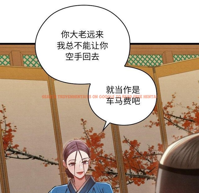 查看漫画親密寶鑒 - 第21話 - tymanga.com中的3378930图片
